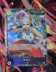 2026年最新】ワンピースカード ヤマト フラッグシップの人気アイテム