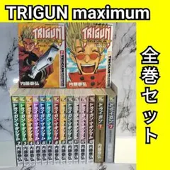 2026年最新】TRIGUN 全巻の人気アイテム - メルカリ