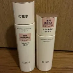 ELIXIR ブライトニング 化粧水 乳液 セットのサムネイル