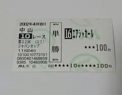 Item thumbnail for item efa5c840-a394-4851-a6d4-42bc66793886