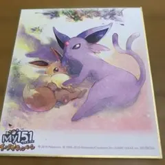 【非売品】MY151 イーブイミニ色紙4点セット 非売品】MY151 イーブイミニ色紙4点セット ポケモン my151