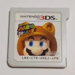 ○スーパーマリオ3Dランド 3DSソフト 送料無料 匿名配送