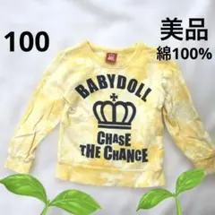 BABYDOLL トレーナー 綿100% 100cm イエロー タイダイ柄