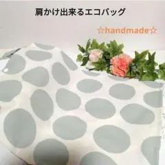 Item thumbnail for item 7581bdd3-12b4-4510-8176-b0d7b1f876be