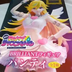 NEWパンティ＆ストッキング with ガーターベルト パンティ フィギュア