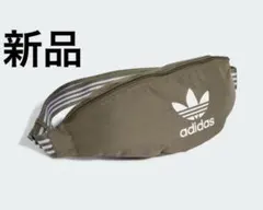 アディダス　ウエストポーチ　カーキ　新品