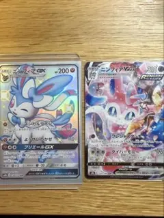 ニンフィアGX エーフィGX SSR 2枚セット - メルカリ