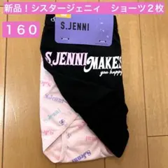 新品！女の子用　ショーツ　パンツ　下着　シスタージェニィ　１６０　黒　ピンク
