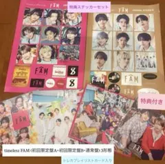 タイムレス　初回　限定盤A+限定盤B Blu-ray+通常盤3形態 特典セット