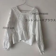 ヌキテパ　コットンレースブラウス