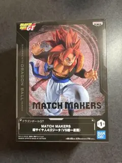 【新品未開封】ドラゴンボールGT MATCH MAKERS 超サイヤ人4ゴジータ