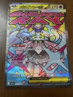 ︎✿candy❁¨̮様 リクエスト 2点 まとめ商品