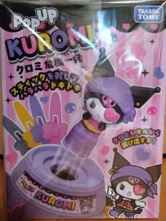 【新品未開封】TAKARA TOMY タカラトミー クロミ 危機一髪のサムネイル