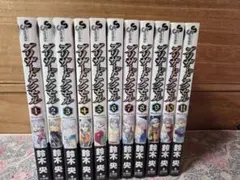 白砂村 1～9巻 今井神 - メルカリ