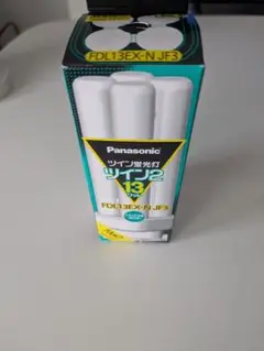 パナソニック　ツイン蛍光灯　ツイン2 13ワット FDL13EX-N JF3