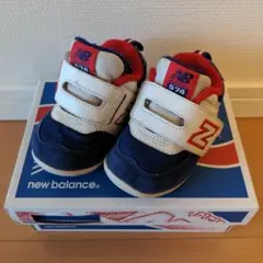 new balance 574 ベビーシューズ トリコロールカラー