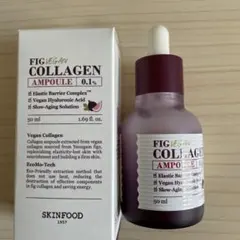 SKINFOOD Fig Vegan Collagen Ampouleのサムネイル