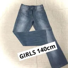A115【美品】NEXT キッズ デニムパンツ 140cm ハート刺繍
