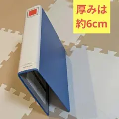KOKUYO A4パイプ式ファイル K2 両開き 青のサムネイル