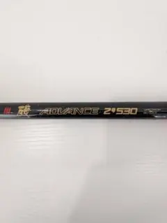 【名作オールドロッド】NFT パワーループ アドバンス 磯 2号 530 名作オールドロッド】NFT パワーループ アドバンス 磯 2号 530 - メルカリ
