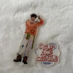 INI 後藤威尊　FTC アクスタ　アクリルスタンド