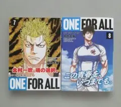ONE FOR ALL 7·8 初版