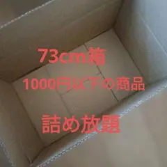 2026年最新】段ボール用封函機の人気アイテム - メルカリ