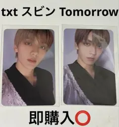 txt 秀彬 Tomorrow Weverse版 A B 小卡