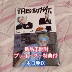 straykids スキズ フィリックス this&that & ver 未開封