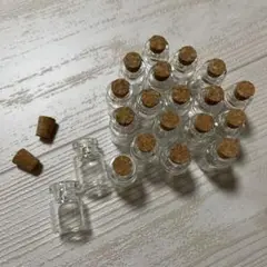 コルク栓付きガラス小瓶　20点セット