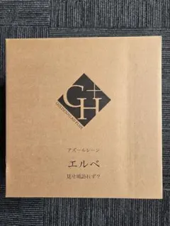アズールレーン エルベ 見せ場訪れず？ スケールフィギュア GOLDENHEAD