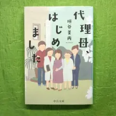 Item thumbnail for item 3ea53dc8-c437-4d2d-b531-80981f9ed2e1