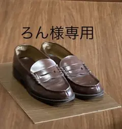 HARUTAメンズローファー27.5