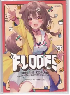 C100フカヒレ先生　戌神ころねセット（タペストリー2種&グッズ） フカヒレ先生 戌神ころね グッズセット2（タペストリー2種&4周年