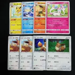 ブイズ 8枚セット