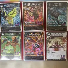 蟲神器 LR 6枚セット
