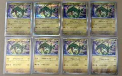 内容変更　全部で8枚レックウザ 127/193(ボールミラー4枚、ミラー4枚)