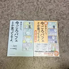 Item thumbnail for item 4332388a-e751-4139-8cfd-9acd8e5eb1f5