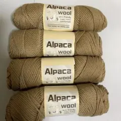 アルパカウール 75g 4玉