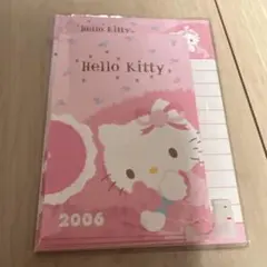 【平成レトロ】ハローキティ 2006年デザイン ミニレターセット