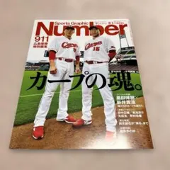 Item thumbnail for item 12fb497a-1bfe-40fd-b416-f984e35a7204