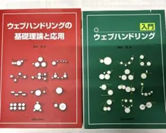 Item thumbnail for item f87eb46a-289a-4347-853a-26dfa5797822