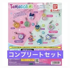 たまごっちパラダイスめじるしアクセサリー全10種類コンプリートセット たまごっち パラダイス めじるしアクセサリー 全10種 コンプリート