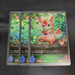 2026年最新】エボルヴ 3弾の人気アイテム - メルカリ