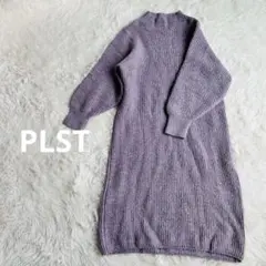 PLST プラステ チャンキー ロング ニット ワンピース ウール　パープル