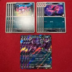 マリィのオーロンゲex 進化ライン 12枚セット