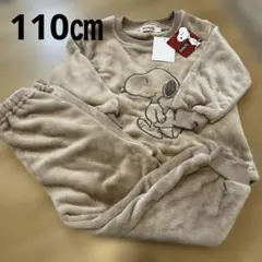 処分価格・新品タグ付・スヌーピー　長袖長ズボン　ふわふわ　もこもこ　パジャマ