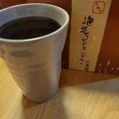 泡立ちタンブラー　3セット