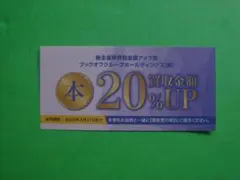 RMR様 リクエスト 4点 まとめ商品