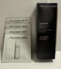 【新品】資生堂メン　アルティミューン　パワライジング コンセントレート